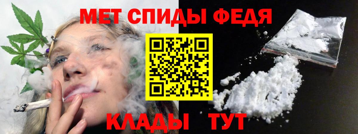 Амфетамин 98%  Вход с VPN  АМФЕТАМИН  Кирово-Чепецк 
