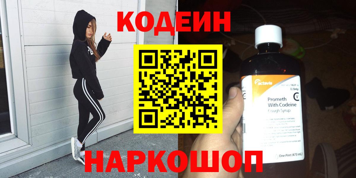 КЕТАМИН Кирово-Чепецк