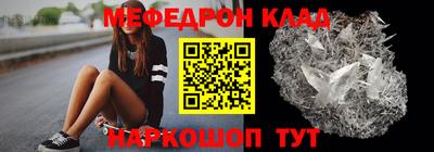 MDMA Краснокаменск