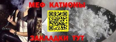 соль курить ск Краснознаменск