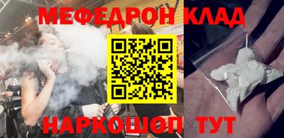 MDMA Краснокаменск