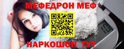 соль курить ск Краснодар