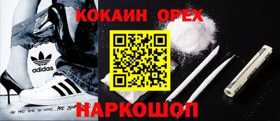 MDMA Краснокаменск