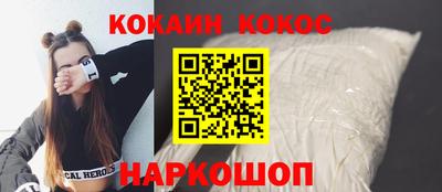 соль курить ск Краснодар