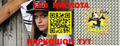 соль курить ск Краснознаменск