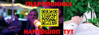 соль курить ск Краснодар