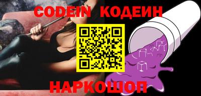 MDMA Краснокаменск