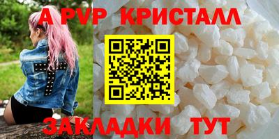 соль курить ск Краснознаменск