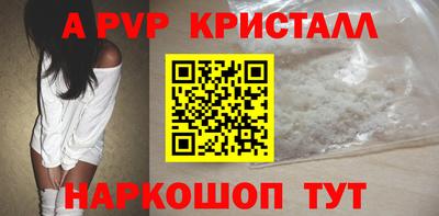 соль курить ск Краснодар