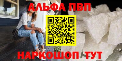 соль курить ск Краснодар