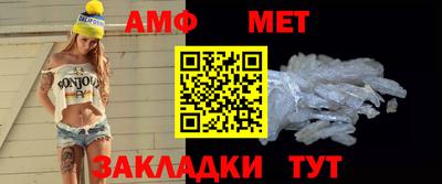 MDMA Краснокаменск