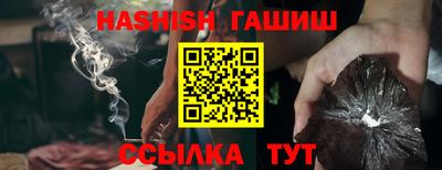 соль курить ск Краснознаменск