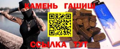 соль курить ск Краснодар