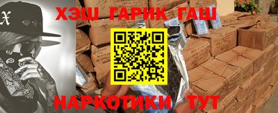 соль курить ск Краснодар