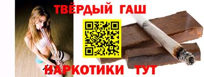 соль курить ск Краснодар