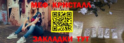 соль курить ск Краснознаменск