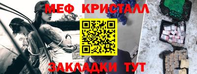 соль курить ск Краснознаменск