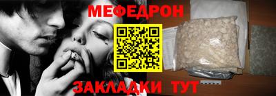 соль курить ск Краснодар