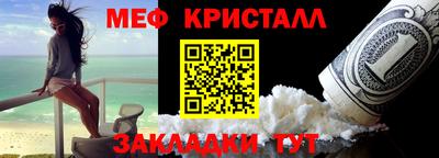 MDMA Краснокаменск