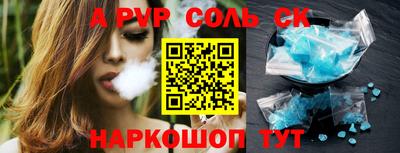 MDMA Краснокаменск