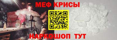 соль курить ск Краснознаменск
