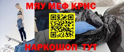 соль курить ск Краснодар