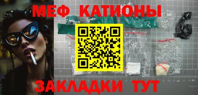 MDMA Краснокаменск