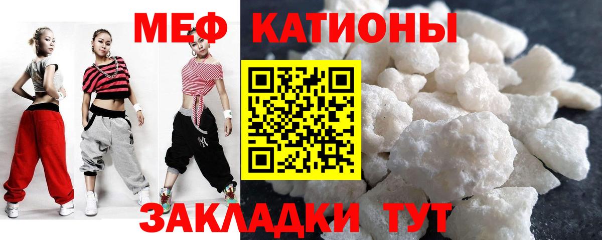 МЕФ мука Кирово-Чепецк