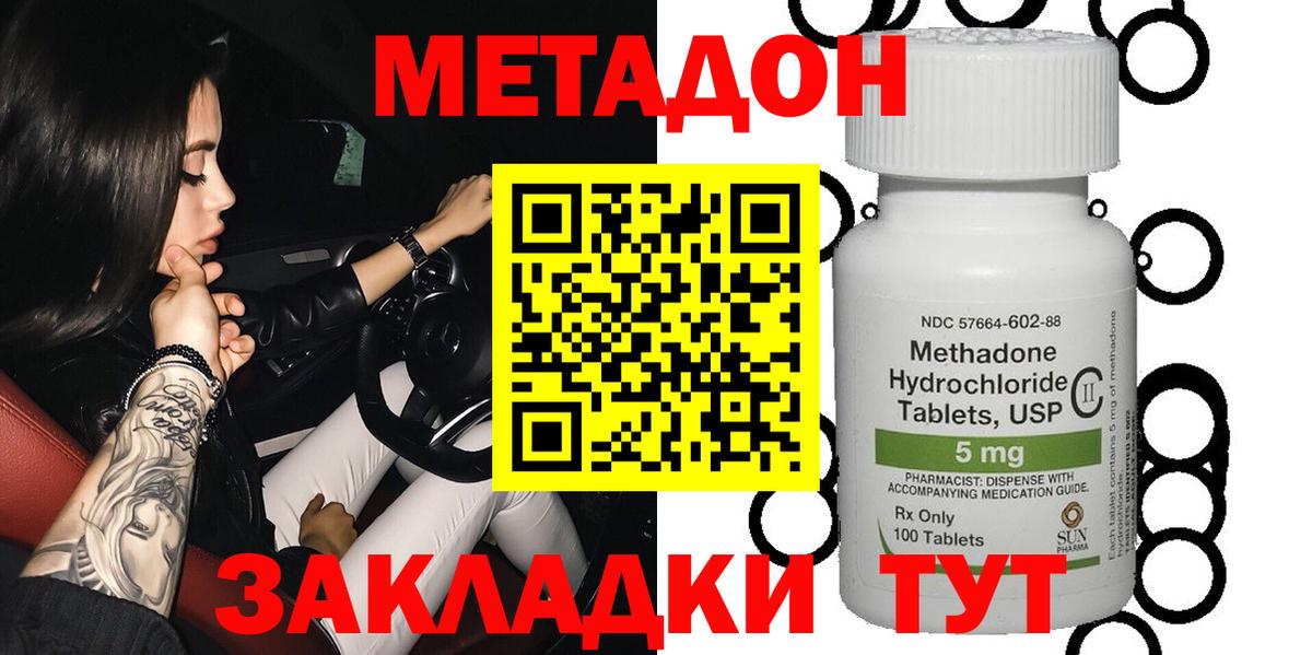 Лсд 25  Кокаин  Вход с VPN  Кирово-Чепецк  Конопля  Гашиш  Меф МЯУ МЯУ   ГЕРОИН 