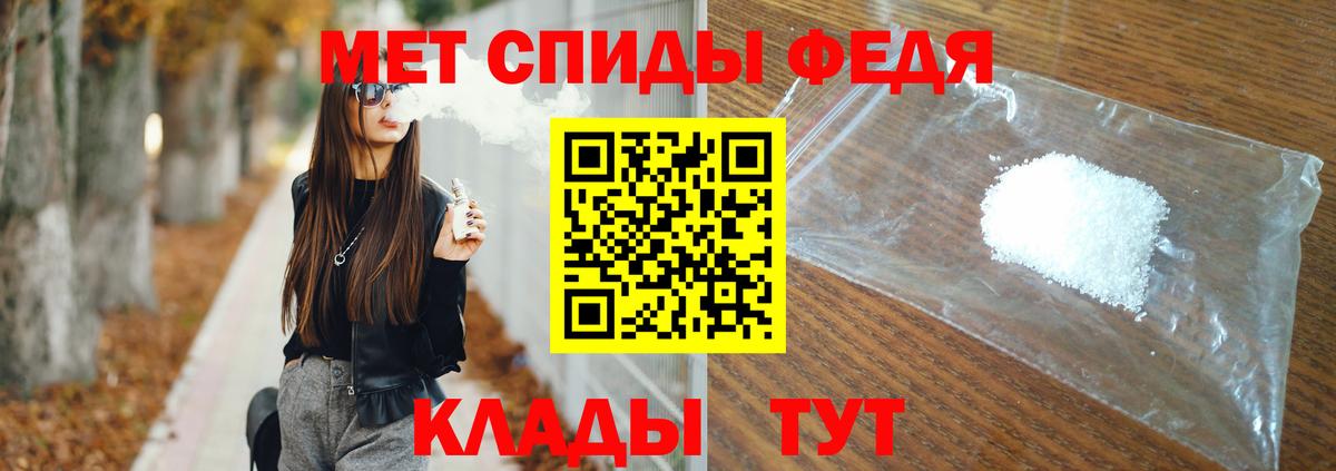 МЕТАМФЕТАМИН мет  МЕТАМФЕТАМИН мет  Вход с VPN  Кирово-Чепецк 