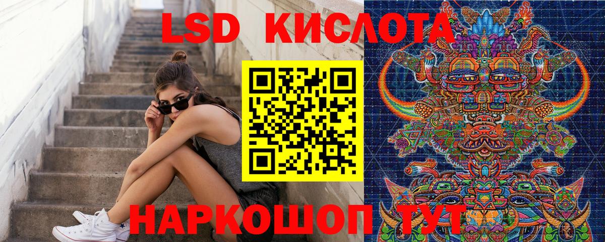 Марки 25I-NBOMe 1500мкг  Марки 25I-NBOMe 1500мкг  Вход с VPN  Марки NBOMe  Кирово-Чепецк 