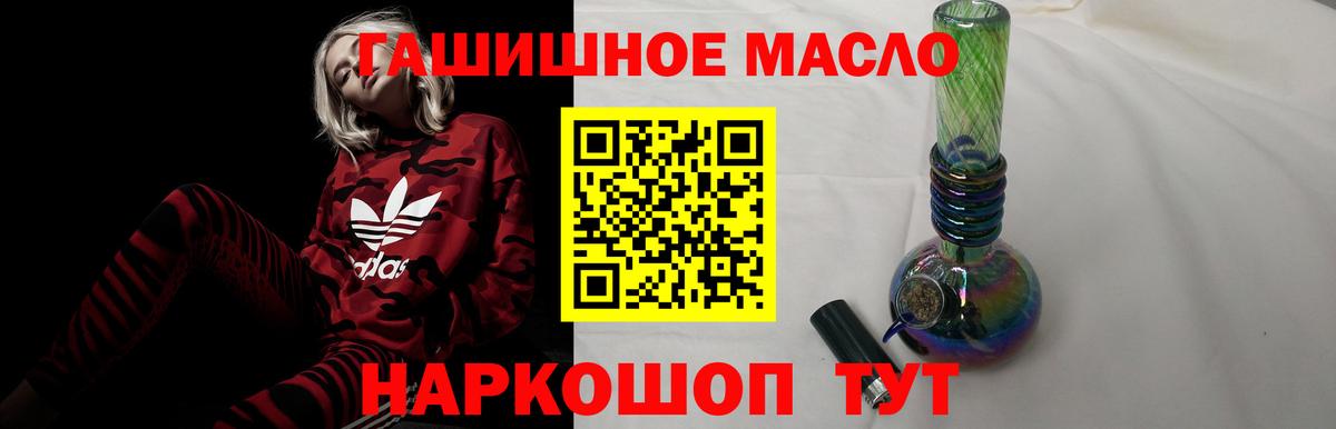 Кирово-Чепецк  Дистиллят ТГК жижа  Вход с VPN 
