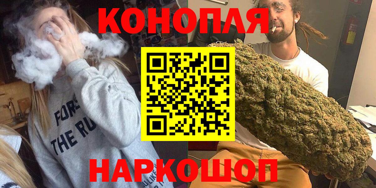 Бошки Шишки индика Кирово-Чепецк